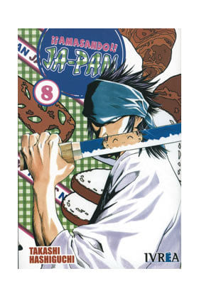 AMASANDO JA-PAN 08 (COMIC)