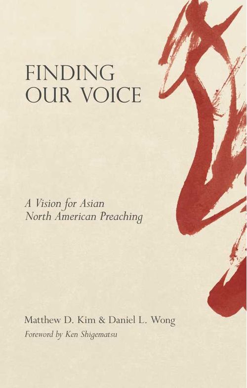 Finding Our Voice