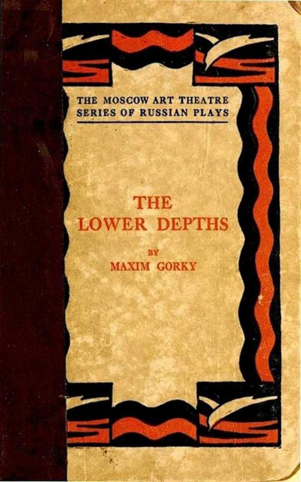 bw-the-lower-depths-anboco-9783736416857