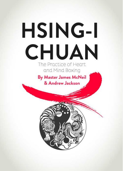 HSINGI CHUAN