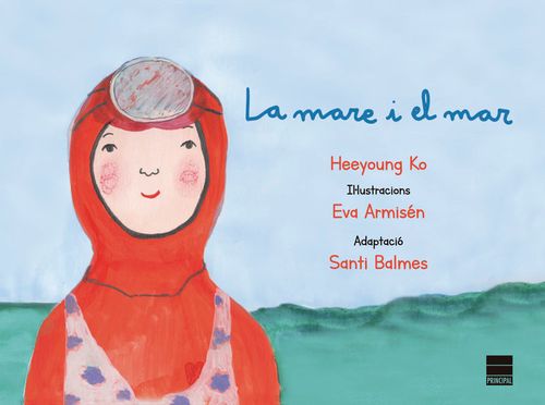 La mare i el mar