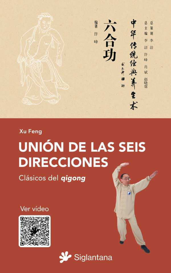 bw-unioacuten-de-las-seis-direcciones-editorial-siglantana-9788410179356
