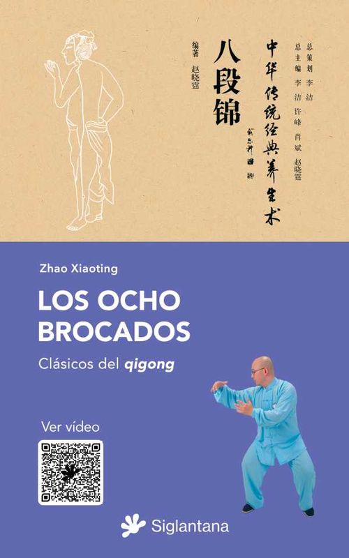 Los ocho brocados
