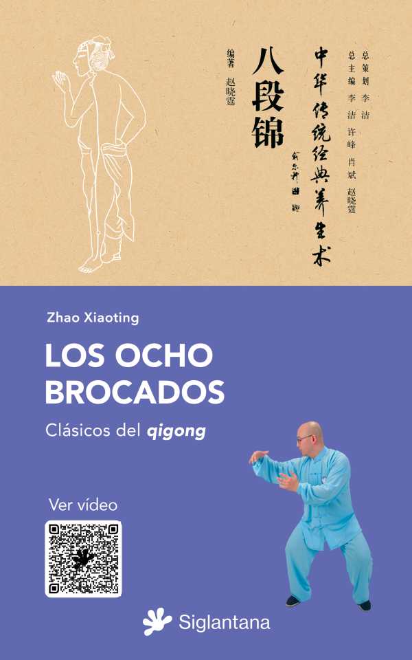 bw-los-ocho-brocados-editorial-siglantana-9788410179370