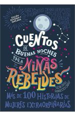 cuentos-de-buenas-noches-para-ninas-rebeldes