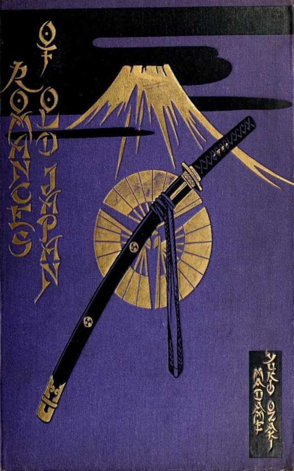 bw-romances-of-old-japan-anboco-9783736407060
