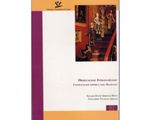 20_desigualdad_intrafamiliar