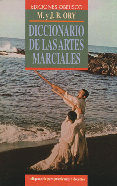 Diccionario de las artes marciales