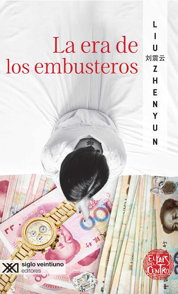 bw-la-era-de-los-embusteros-siglo-xxi-editores-mxico-9786070310614