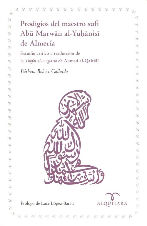 Prodigios del maestro sufi Abu Marwan al-Yuhanisi de Almeria