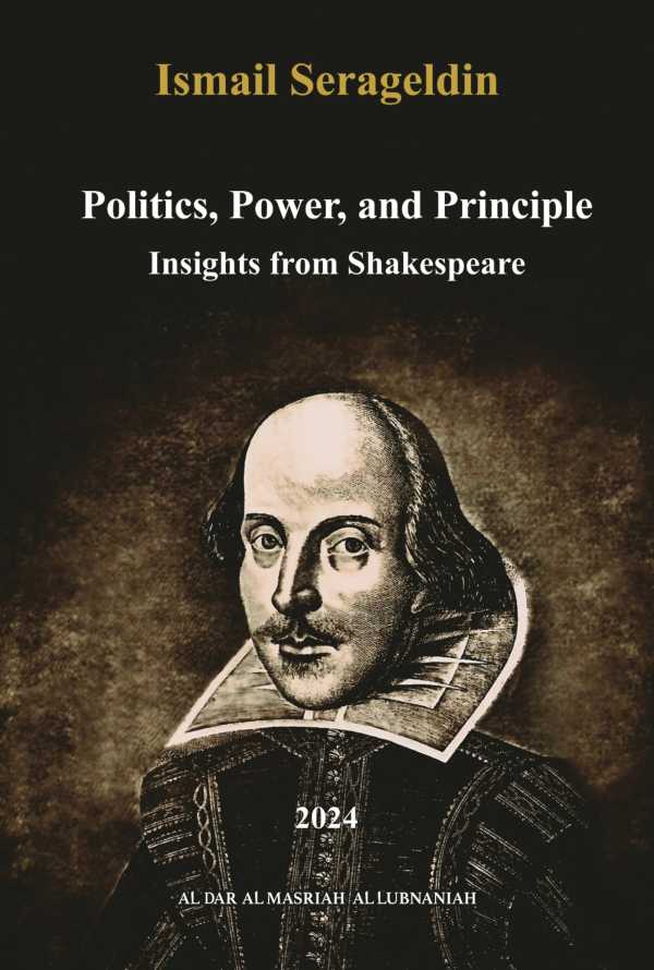 bw-politics-power-and-principle-aldar-almasriah-allubnaniah-9789777954891