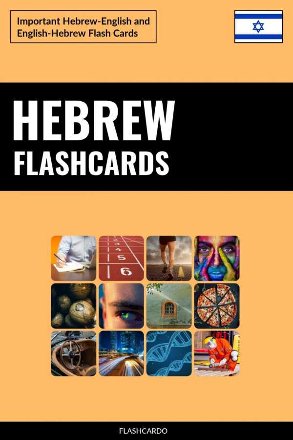 bw-hebrew-flashcards-flashcardo-9789403787053
