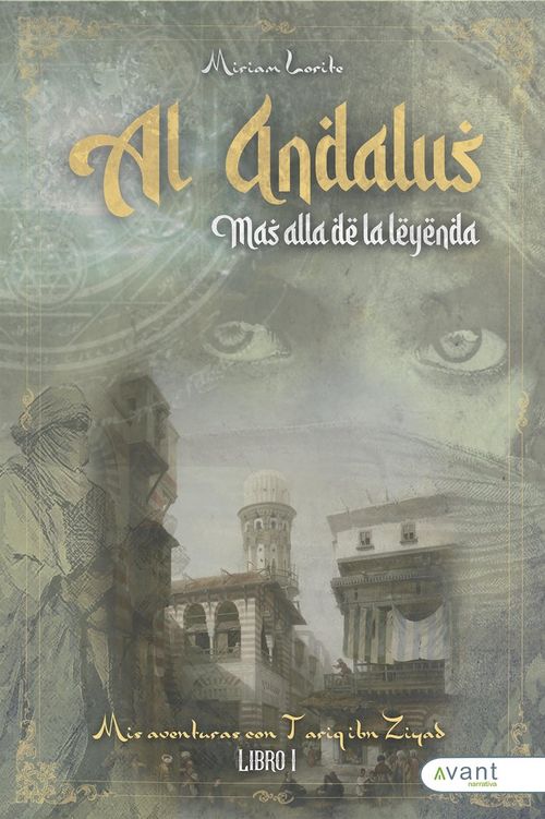 AL-ANDALUS
