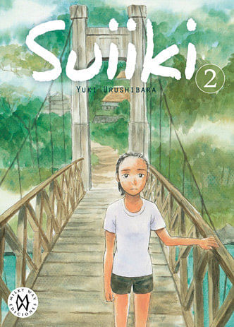 Suiiki 2