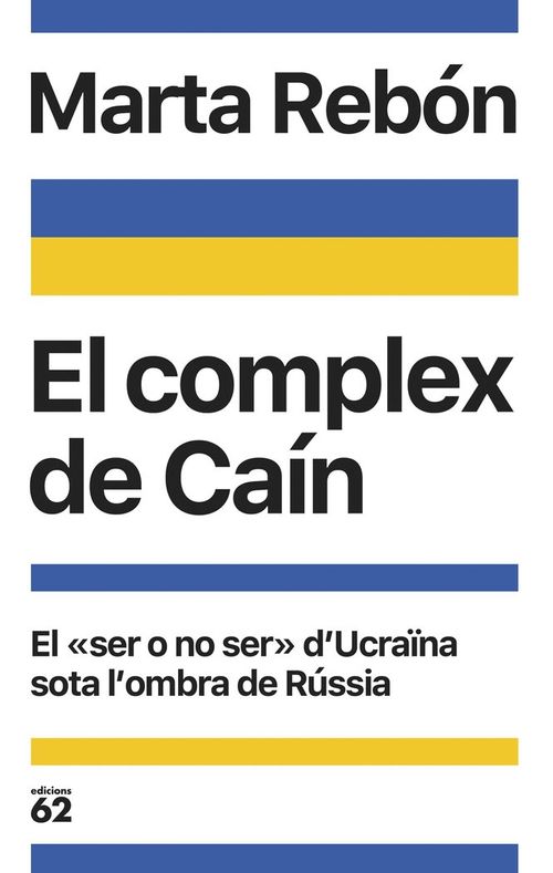 EL COMPLEX DE CAIN