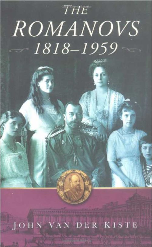 The Romanovs
