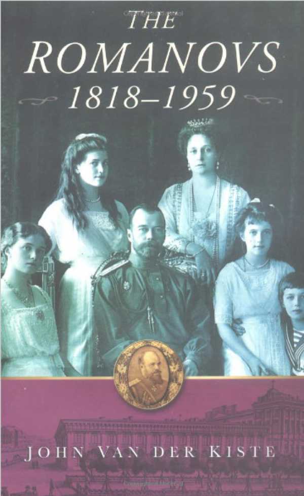 bw-the-romanovs-the-history-press-9780752499307