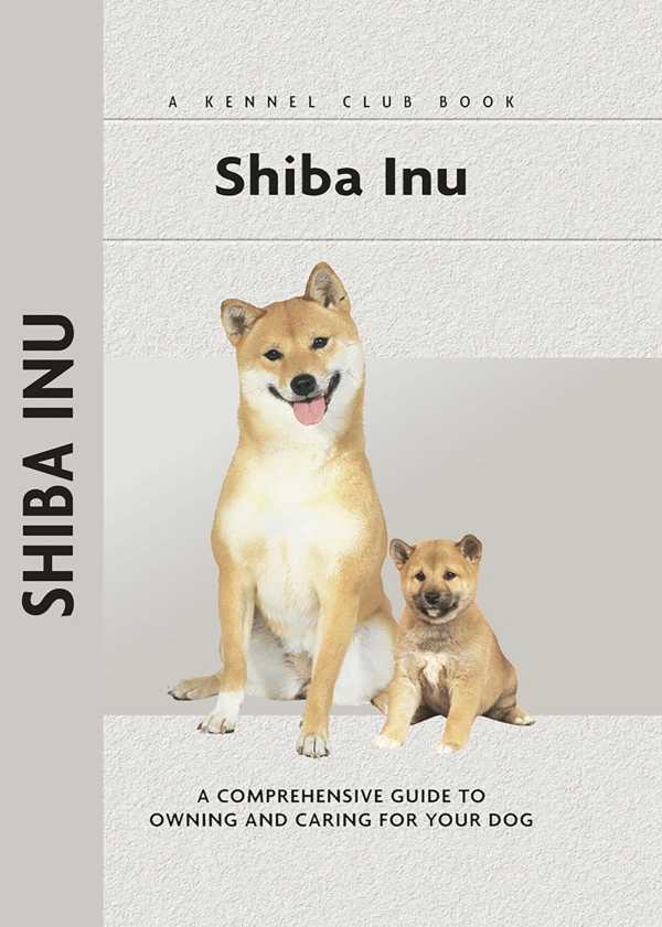 bw-shiba-inu-companionhouse-books-9781593788377