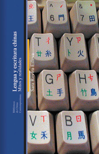 LENGUA Y ESCRITURA CHINAS
