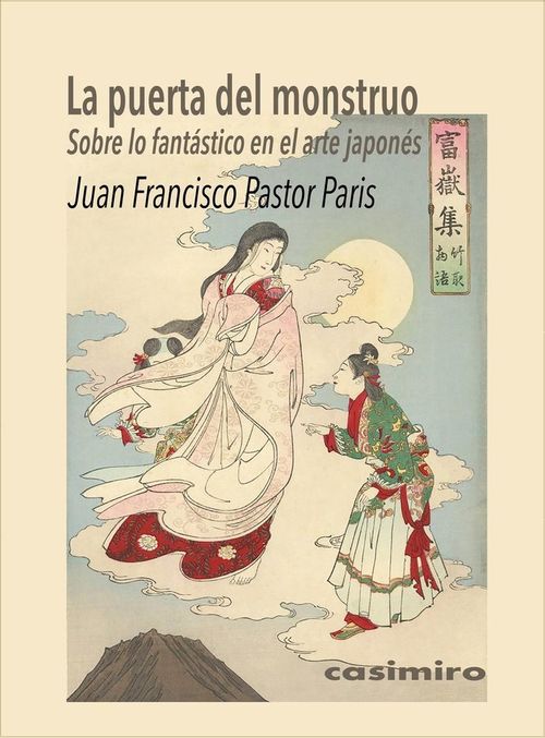 LA PUERTA DEL MONSTRUO LO FANTASTICO EN EL ARTE JAPONES