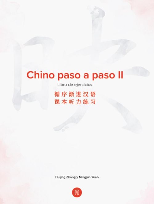 Chino paso a paso II Libro de ejercicios