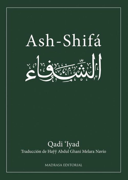 Ash-Shifa