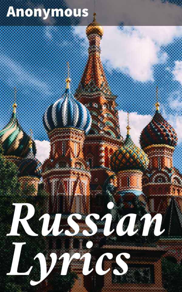 bw-russian-lyrics-good-press-4064066164843