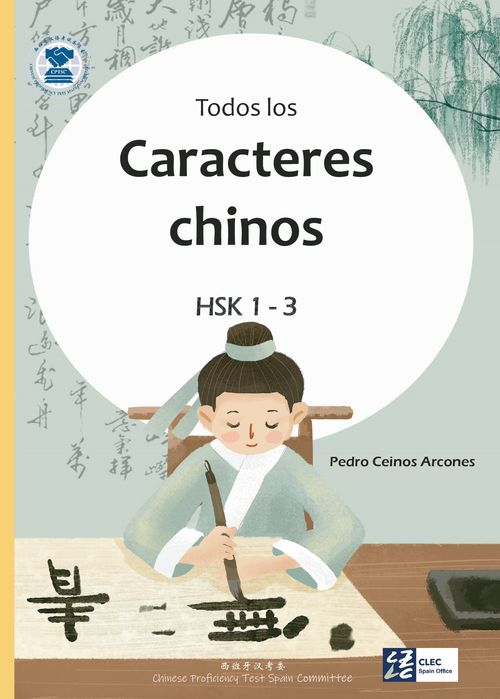 TODOS LOS CARACTERES CHINOS HSK 1-3