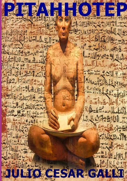 Ptahhotep