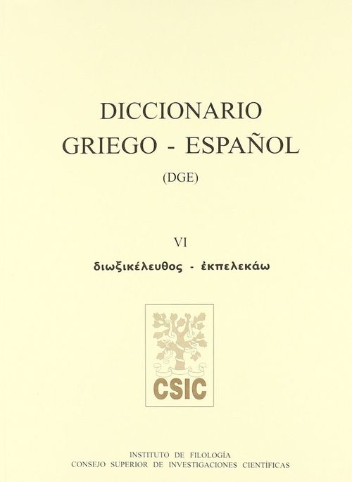 Diccionario griego-espanol DGE Tomo VI Dioxikeleuthos-Ekpelekao