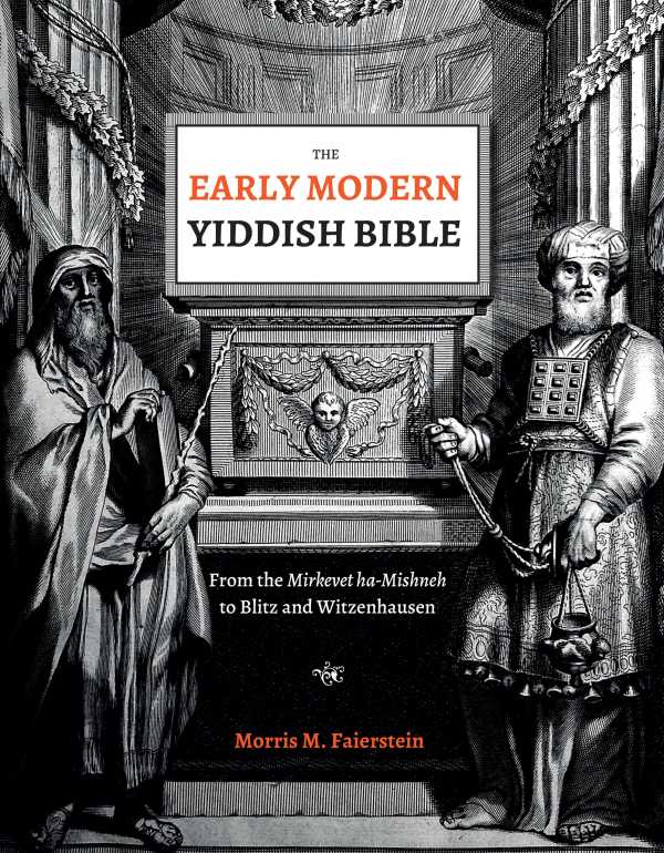bw-the-early-modern-yiddish-bible-hebrew-union-college-press-9780878207060