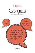 bw-gorgias-gredos-9788424939915