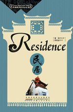 bw-residence-atf-press-9781921816987