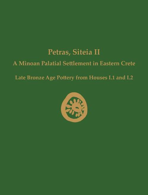 Petras Siteia II