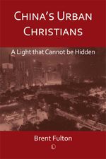 bw-chinas-urban-christians-the-lutterworth-press-9780718844806