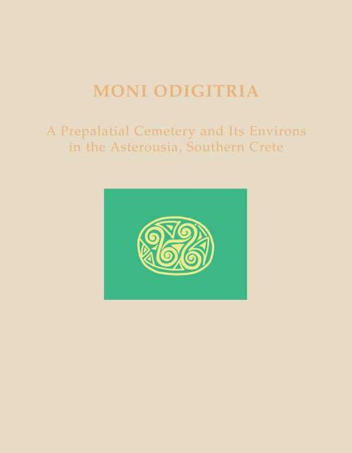 Moni Odigitria