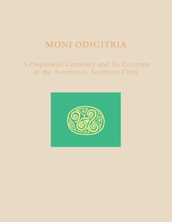 bw-moni-odigitria-instap-academic-press-9781623030032