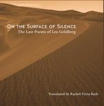 bw-on-the-surface-of-silence-hebrew-union-college-press-9780822982869