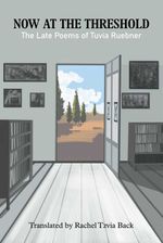 bw-now-at-the-threshold-hebrew-union-college-press-9780878201877