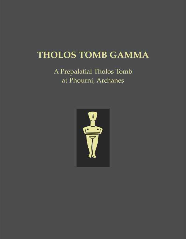 bw-tholos-tomb-gamma-instap-academic-press-9781623030759