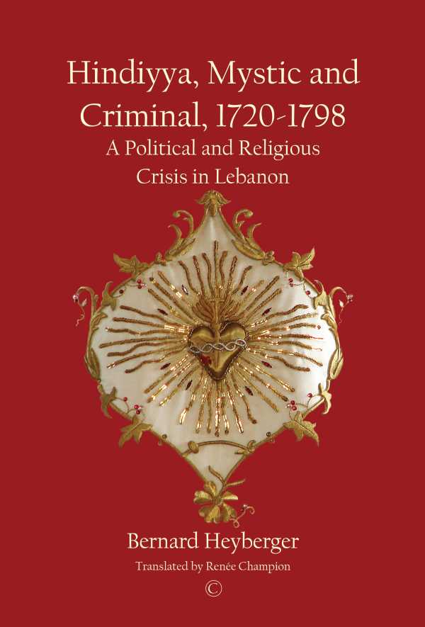 bw-hindiyya-mystic-and-criminal-17201798-james-clarke-co-9780227901717