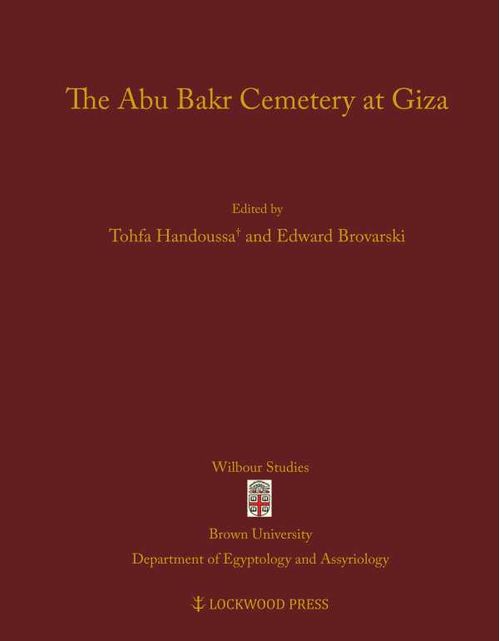 The Abu Bakr Cemetery at Giza