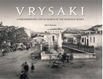 bw-vrysaki-american-school-of-classical-studies-at-athens-9781621390374
