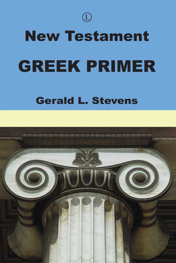 bw-new-testament-greek-primer-the-lutterworth-press-9780718842048