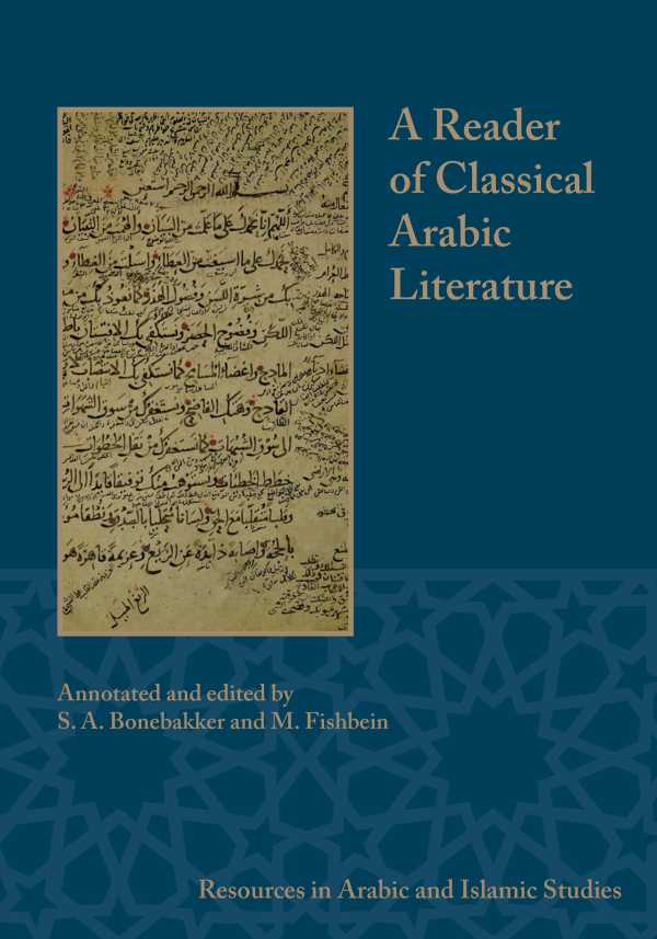 bw-a-reader-of-classical-arabic-literature-lockwood-press-9781948488907