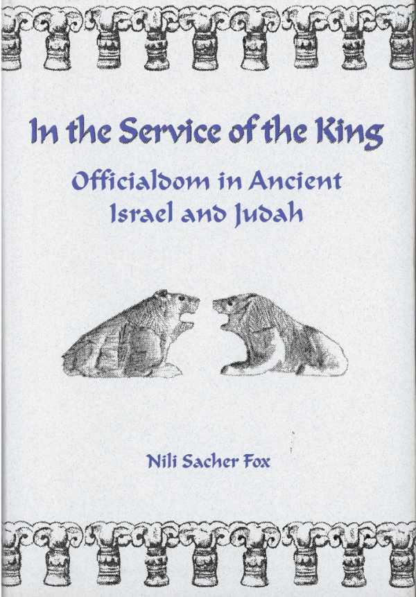 bw-in-the-service-of-the-king-hebrew-union-college-press-9780878200962