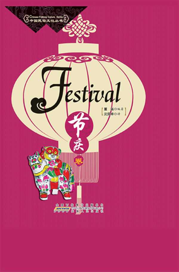 bw-festival-atf-press-9781921816949