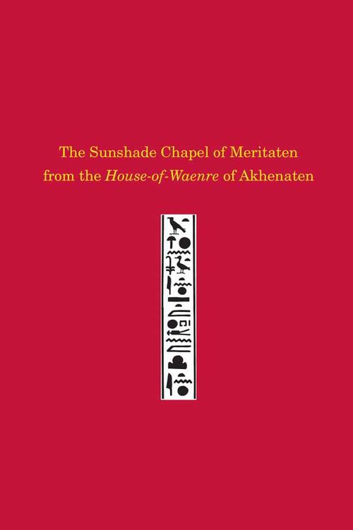 The Sunshade Chapel of Meritaten from the HouseofWaenre of Akhenaten