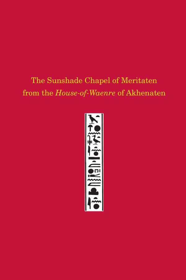 bw-the-sunshade-chapel-of-meritaten-from-the-houseofwaenre-of-akhenaten-university-of-pennsylvania-museum-9781934536889