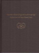 bw-the-new-chronology-of-the-bronze-age-settlement-of-tepe-hissar-iran-university-of-pennsylvania-museum-9781934536841